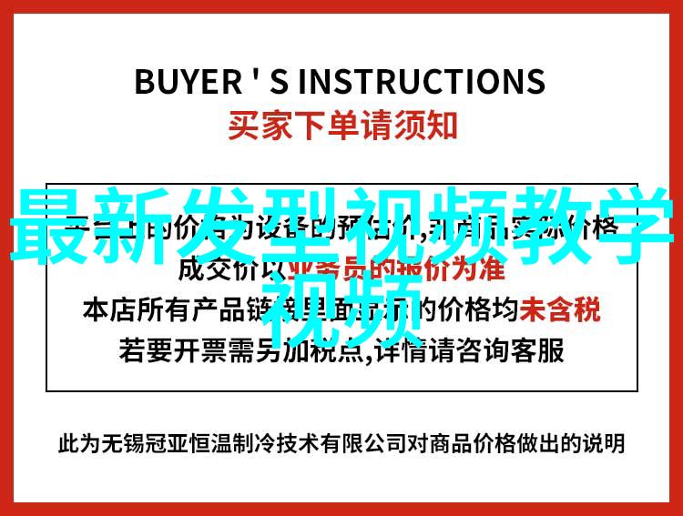 这一年中有哪些著名人士影响了男式发髻潮流