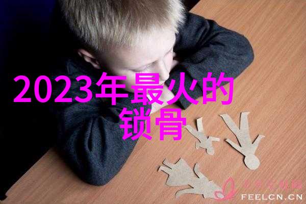 超短发图片女减龄2023年 - 逆袭美学如何通过超短发成为2023年的时尚偶像