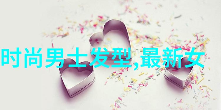 编发型女中长发-精致编织探索中式美的魅力与实用性