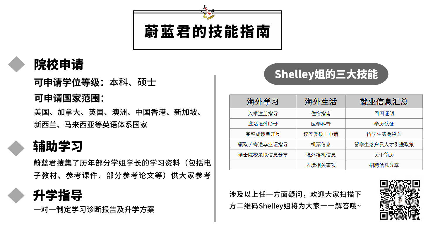 一学就会美发基础知识速成指南