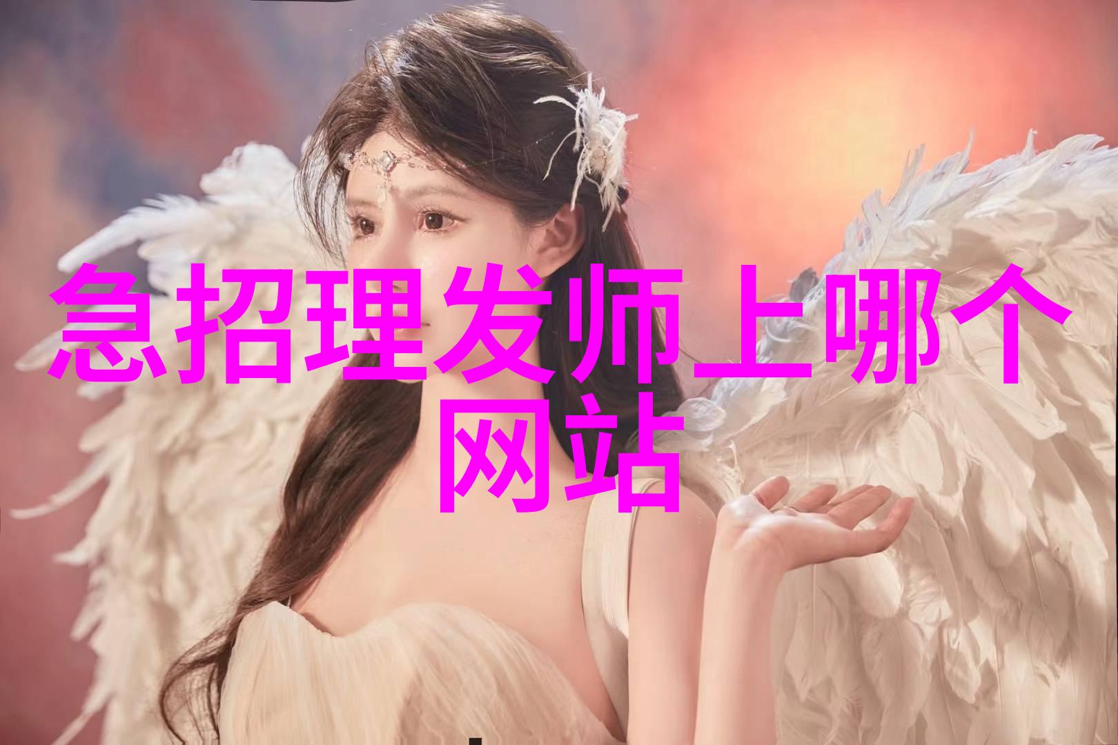 3D打印机如何影响社会WOB头适合什么脸型女星不同脸型WOB头示范效果图