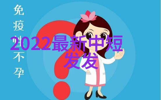 怎么理发教学女士短发我如何教会她用最简单的步骤打造完美的短发造型