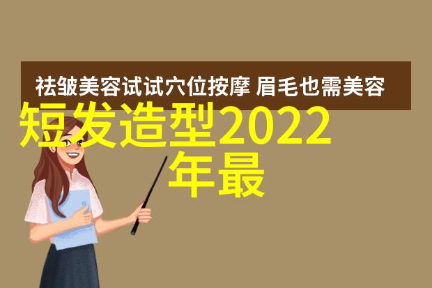 剃短发让女性魅力更添一层