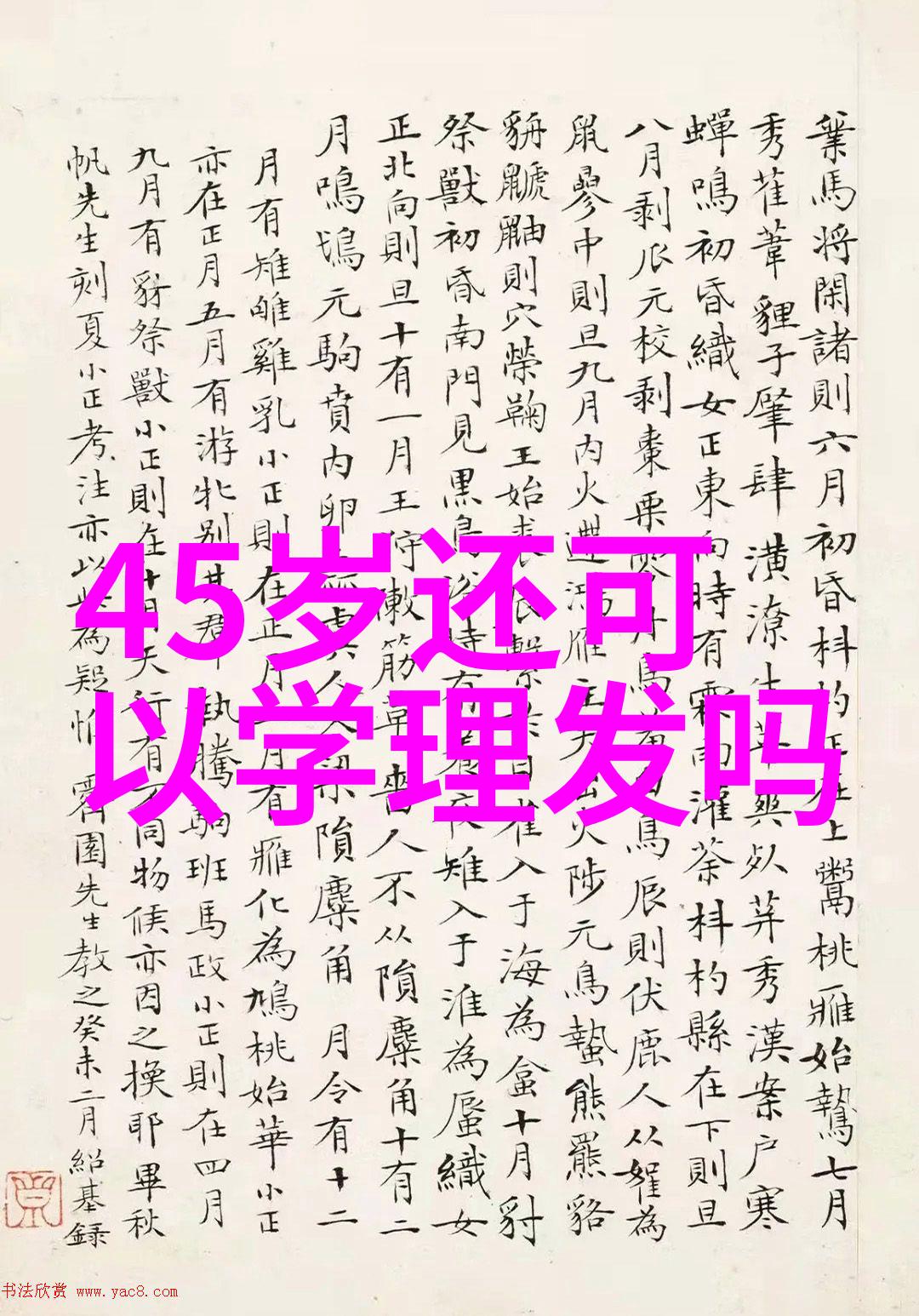 影剧院的迷雾藏匿在银幕后面的秘密是什么