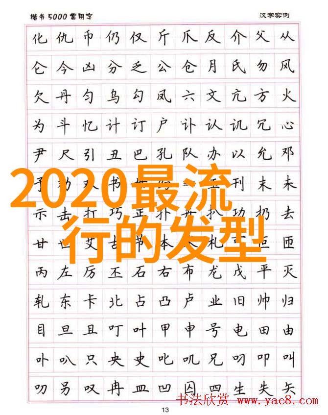 今年流行减龄短发我的新发型让人误以为我变回了大学时代