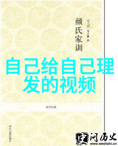 高人气女生超短发型让时尚品味在物品中闪耀