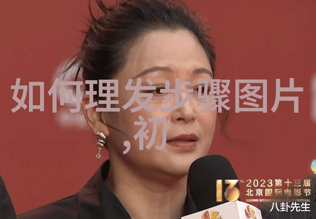 优雅风范适合50岁女性的五种经典发型