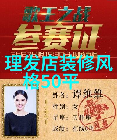 教你理发视频我来教你如何在家里给自己做个漂亮的发型