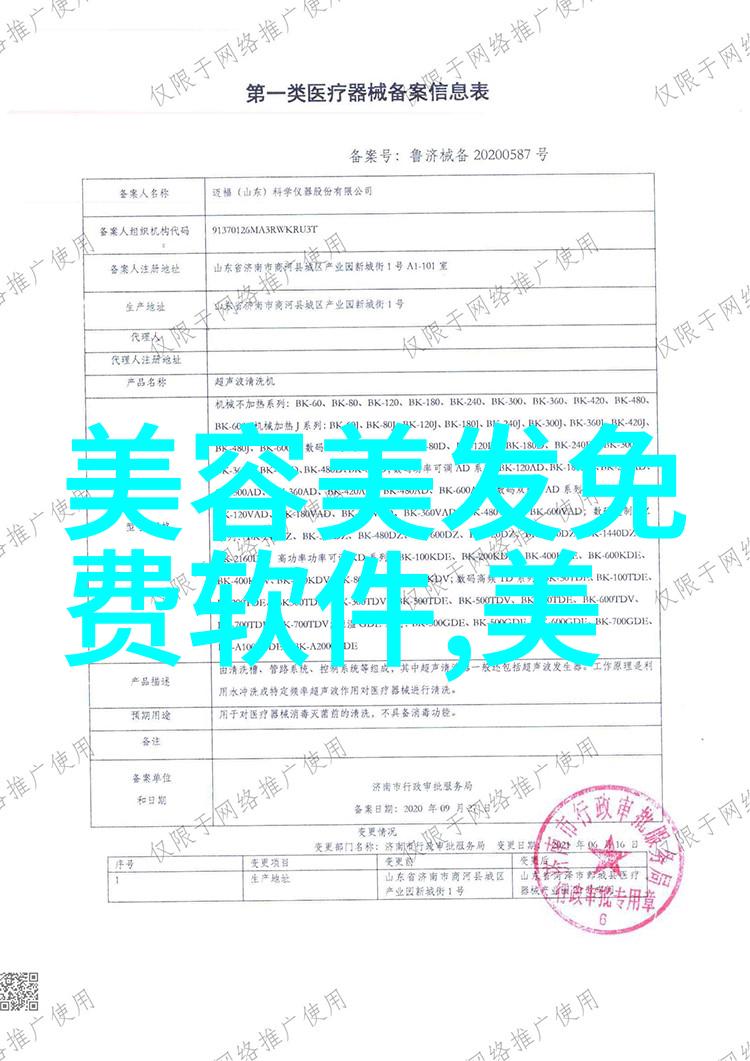 学剪头发要多久学会掌握基础剪发技巧与安全操作的时间