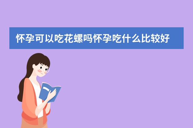 30一40岁女人短发减龄我是如何用短发打败年纪的