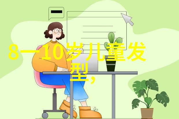 时尚美妆-女士发型2022最新图片秀发新潮流如何塑造现代女性的个人风采