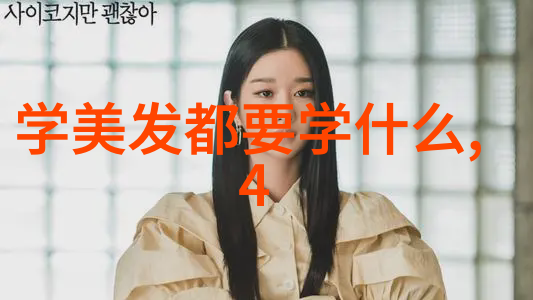 2022新发型女士时尚趋势探索最新女孩头饰图片与造型灵感