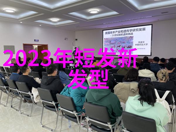 学美发的正规学校带你轻松转身2款气质半扎发女神气质直线Up