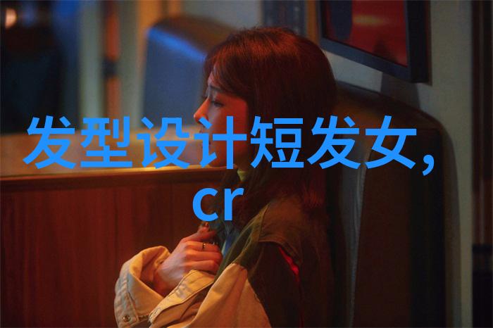 2023最火超短发女 - 剪刀手上的艺术2023年超短发女孩的时尚盛宴