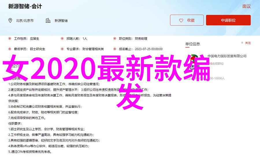 轮到你了日剧中妖怪手表剧场版续集究竟是怎样一番风景阎魔大王首次现身让我们一起揭开神秘面纱