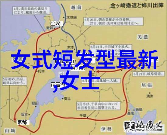 初学者剪发基本手法视频教程我来教你如何简单易懂地掌握剪发技巧