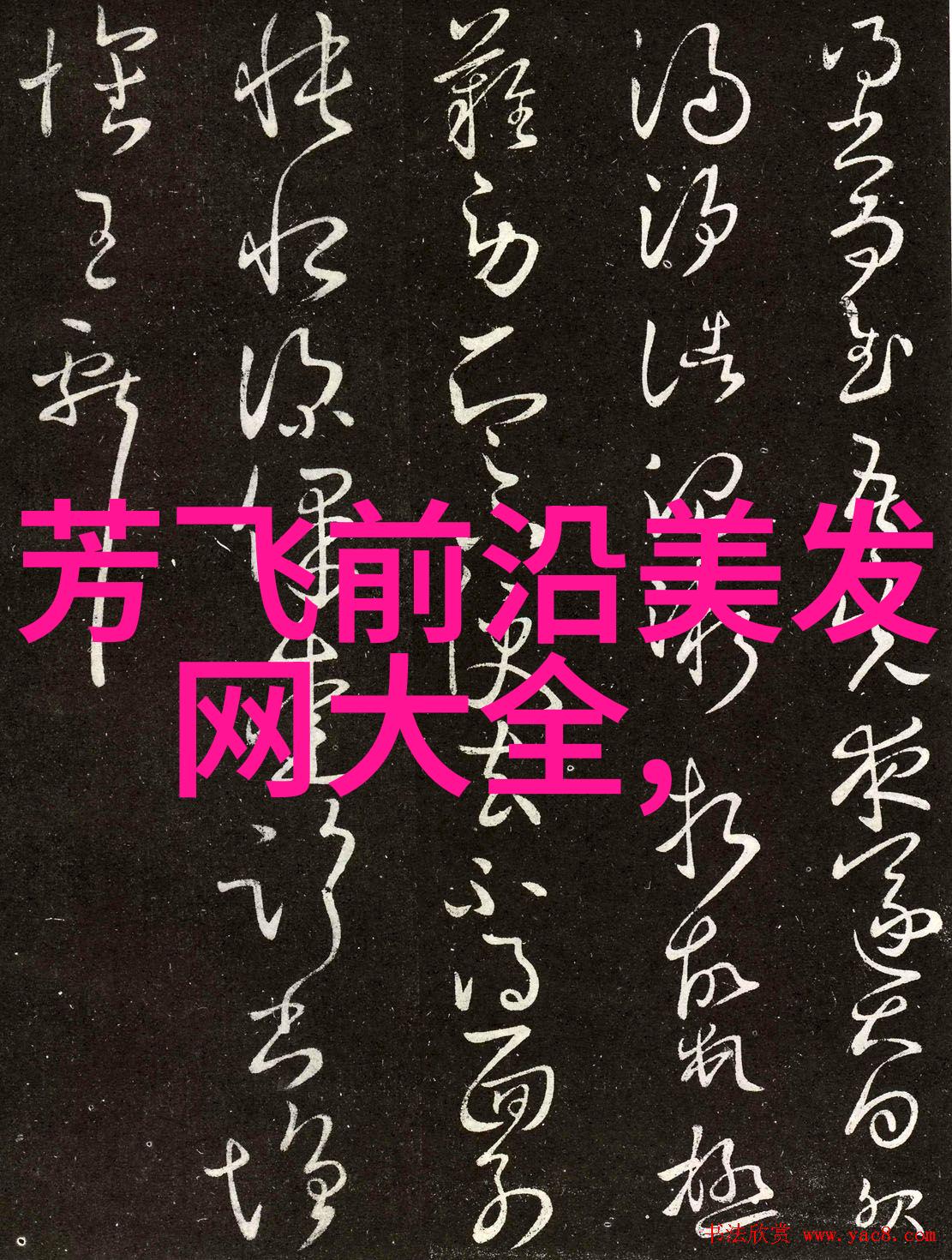 2023年流行的短发女孩时尚趋势简约甜美短发造型