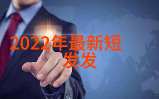 2022年理发店装修风格简约现代与温馨舒适的完美结合