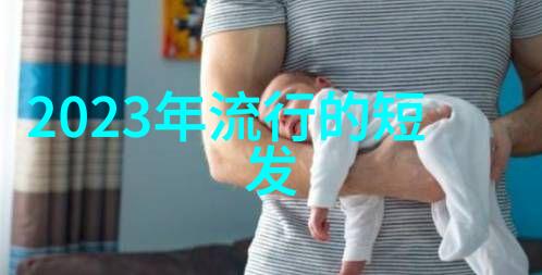 杨洪刚理发秘诀解锁2款气质半扎发让你也成为女神般的美丽直线Up