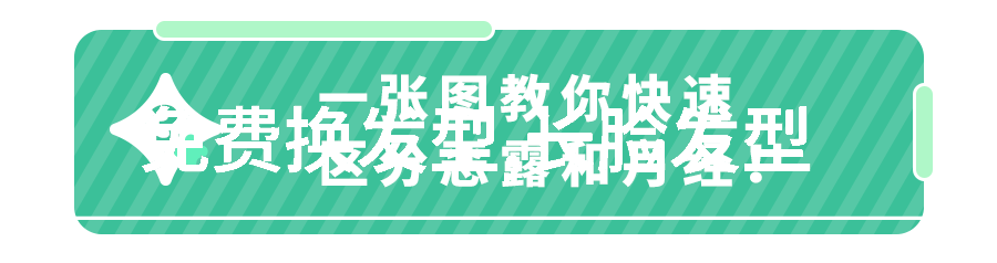 修复不当剪辑后的头发生长有哪些方法