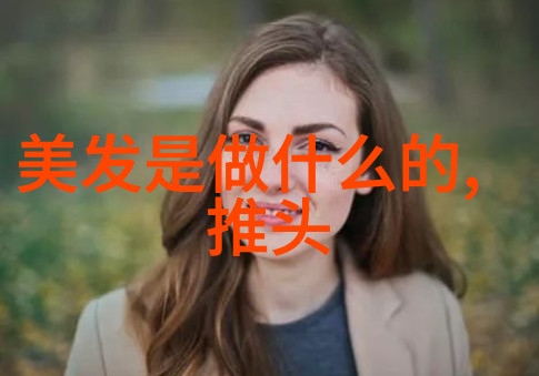 美拉德是如何通过不同的麦芽处理来增强或减弱其存在感的