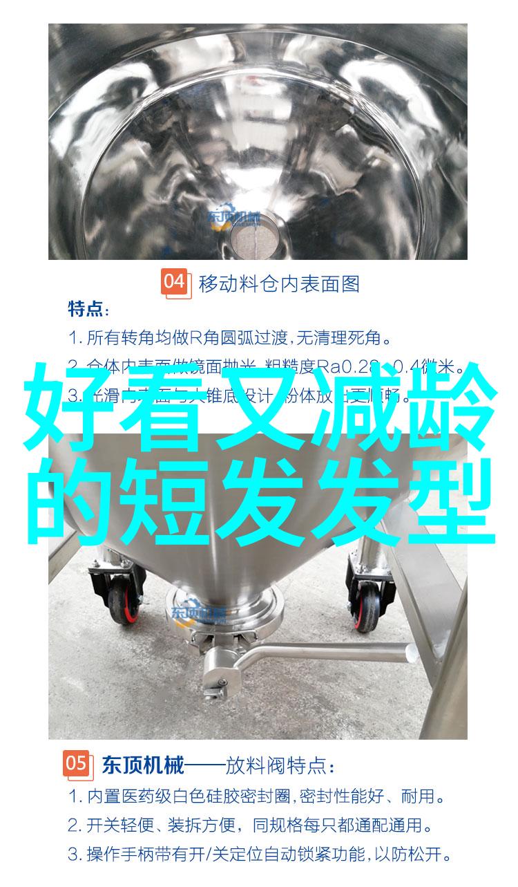 互动不再是梦想让观众参与到你的理发过程中来