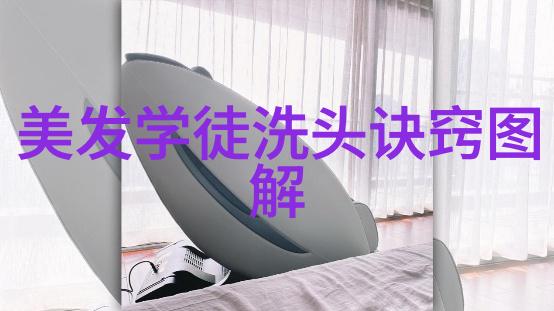 现代女性的时尚选择简短精致的女士短发发型