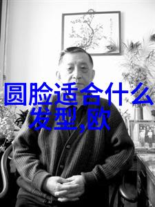 40岁女性的时尚选择简约魅力与个人风格的完美融合