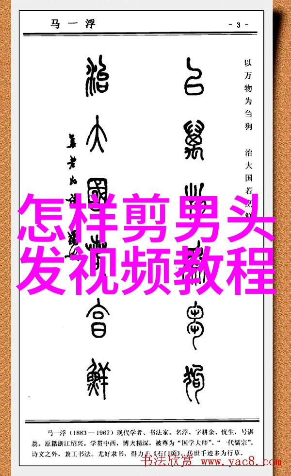 从中年到流行为50岁女士精选十大经典发型