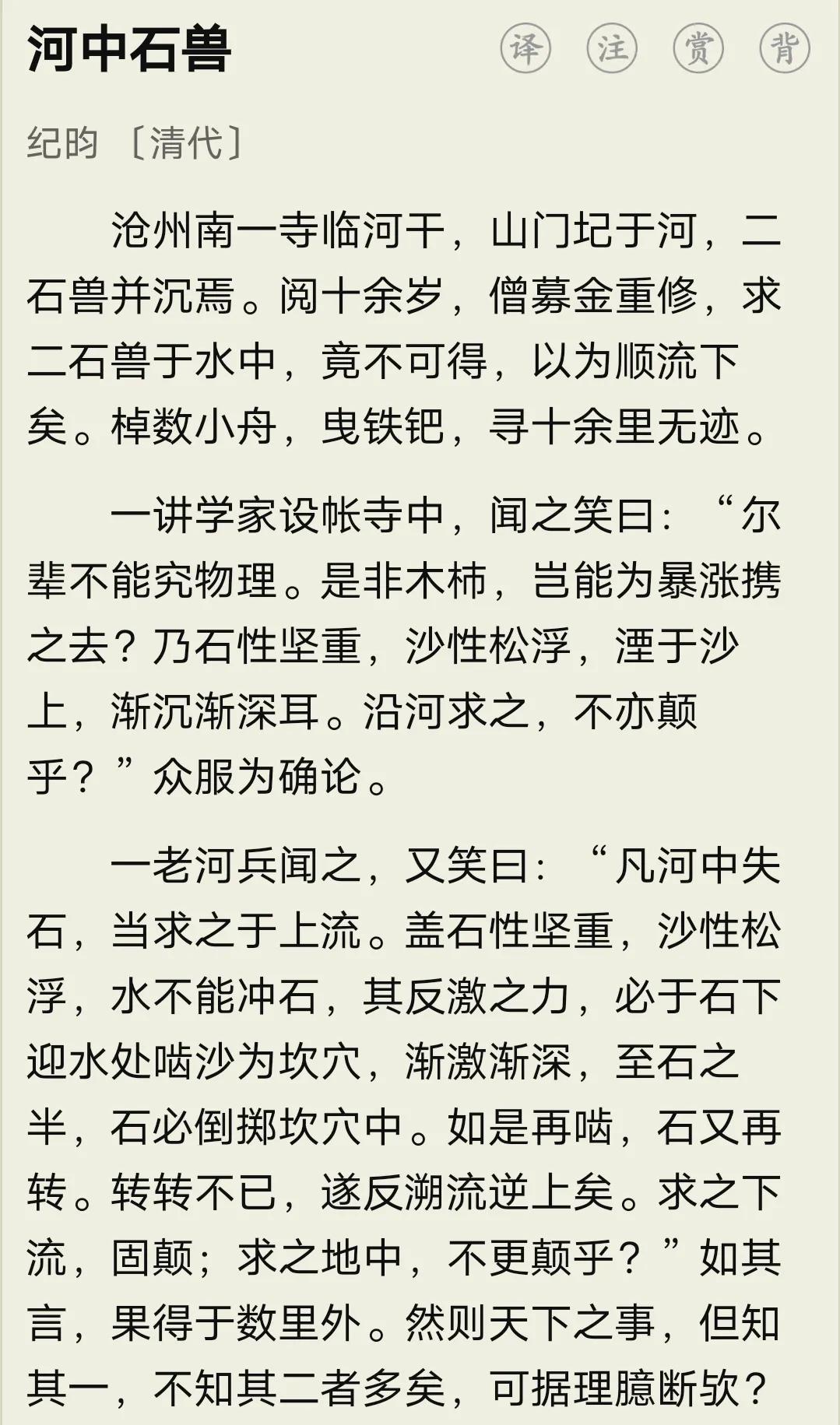 超短发美学女生的时尚挑战与魅力展现