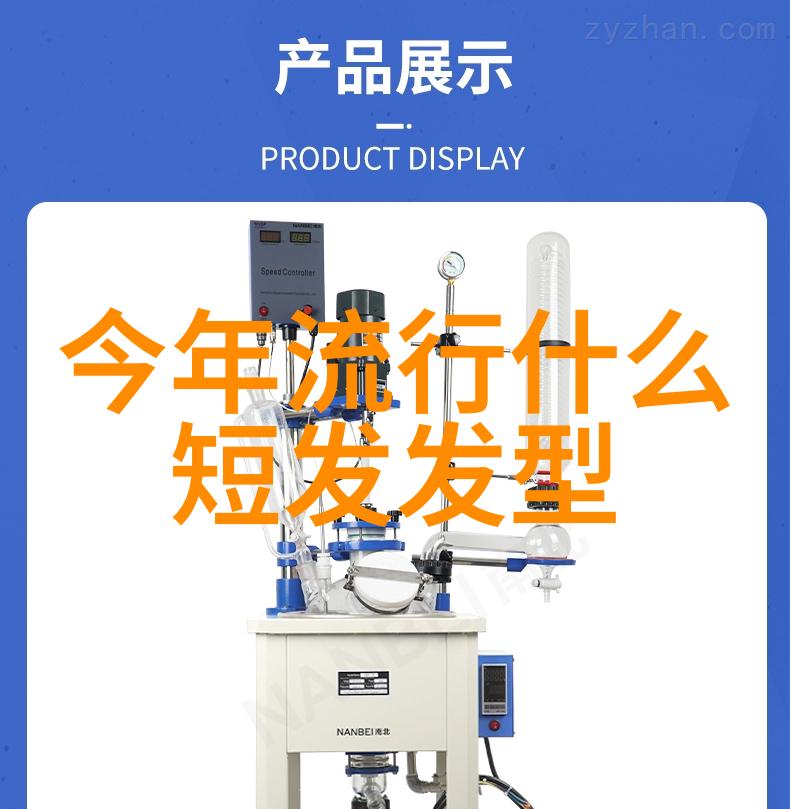 简单气质编发技巧自然美发造型基础知识