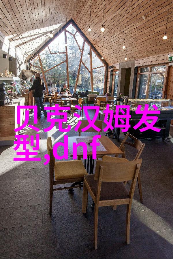 攀登仙境探秘神秘世界的奇幻旅程