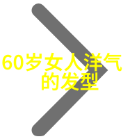 40岁到50岁适合的时髦发型中长发捧肩造型