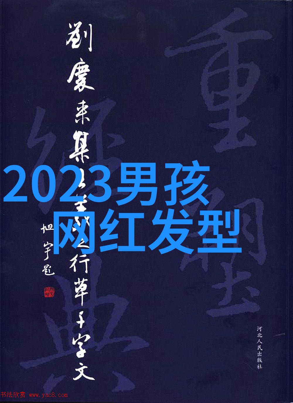 中年男子的时尚发型选择40岁男人最具气质的发型探索