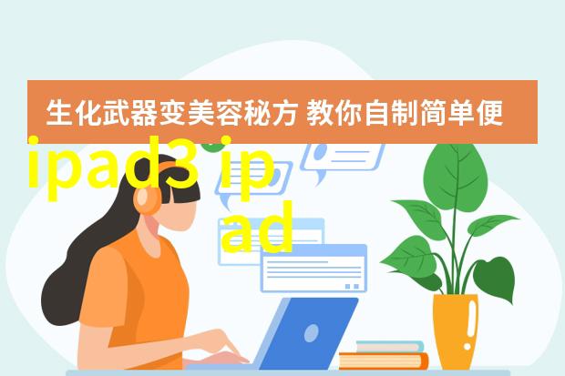 如何为小女孩创造时尚的发型一篇扎头技巧指南