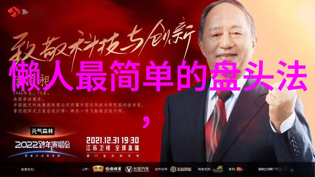 短发风潮剪掉长发变身小清新