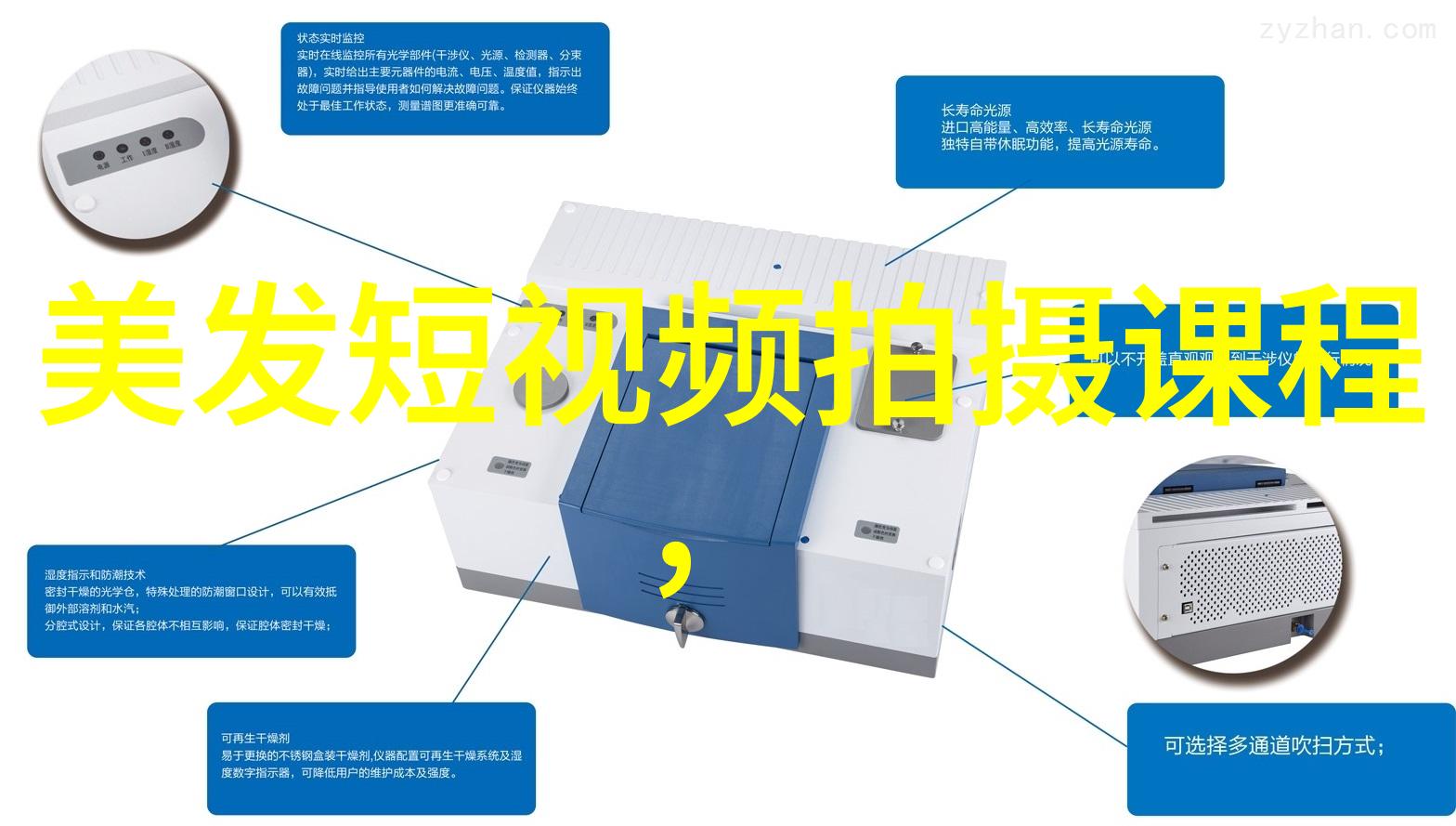 在小红书中如何运用短发提升个人气质