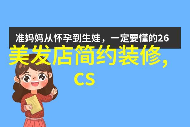 小红书美发图片中短发 - 简约时尚探索小红书上的短发美学