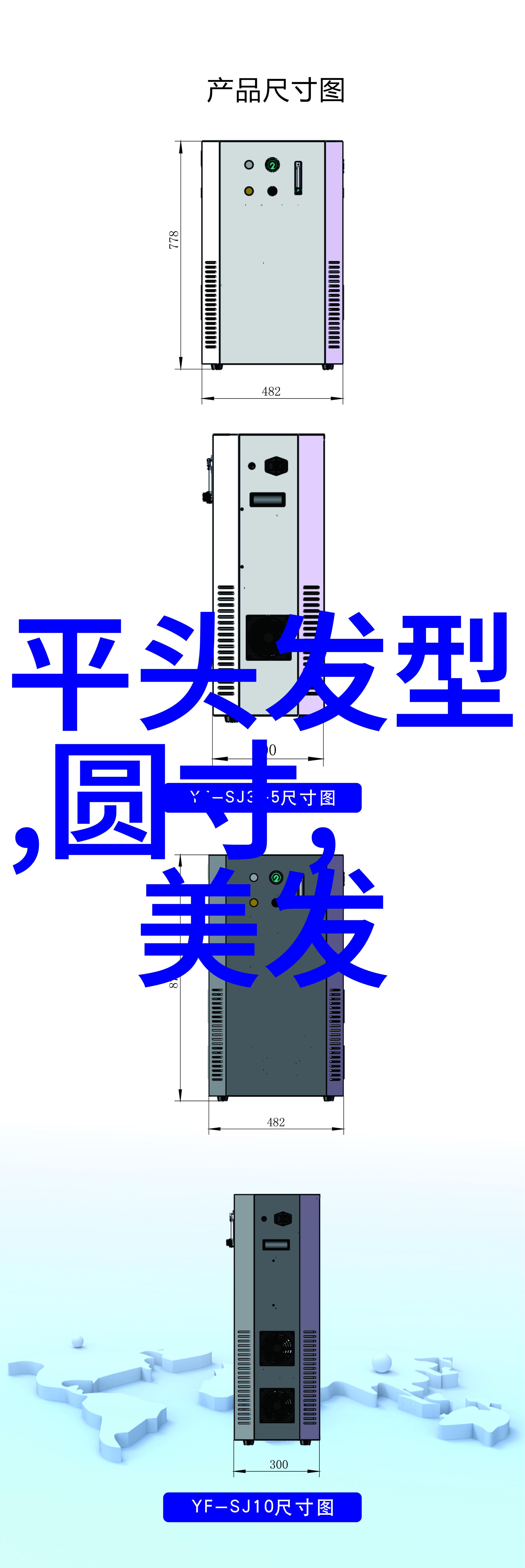 女孩们的新宠2022年中短发型图片展示