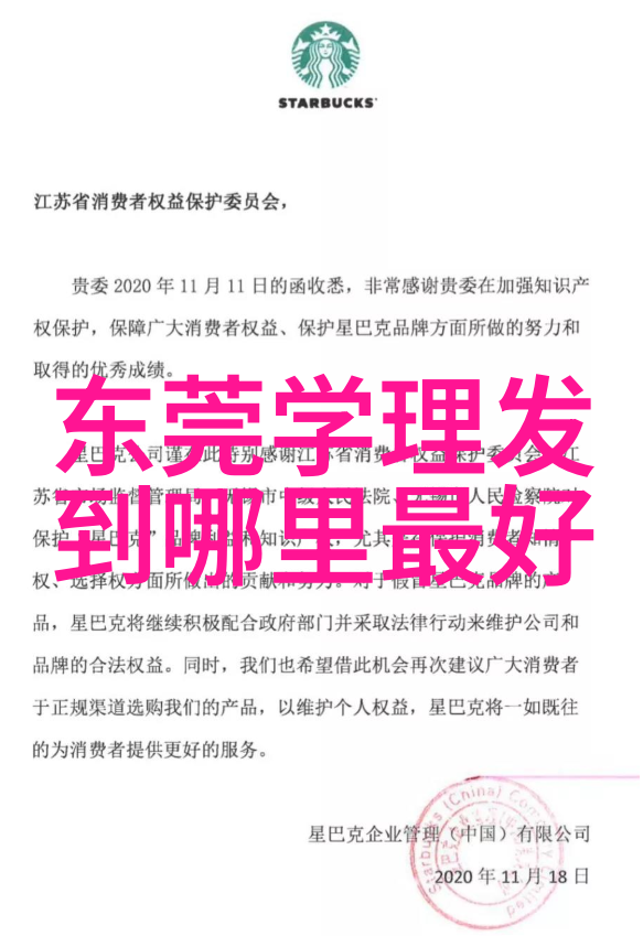 亲子理发时刻给老妈剪头发的简单视频教程