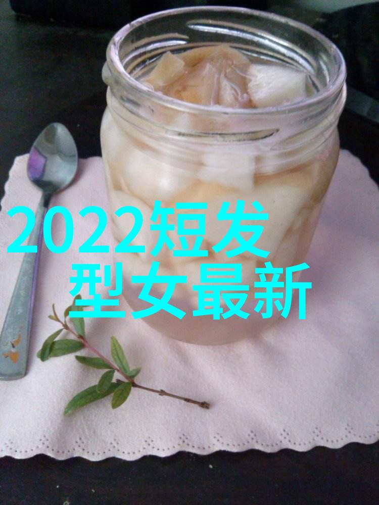 2022年最流行发型女士我来告诉你那些爆款发式