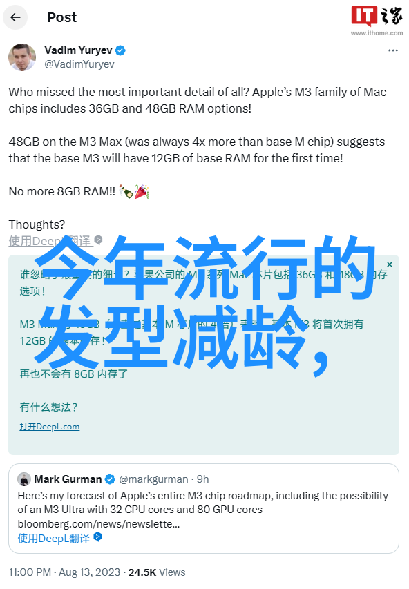 美发视频网站上线8款编发教程齐放每天都能在新高度上绽放美丽