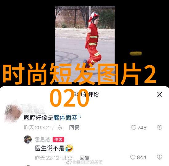 数据驱动8款女中短发减龄发型男生最爱