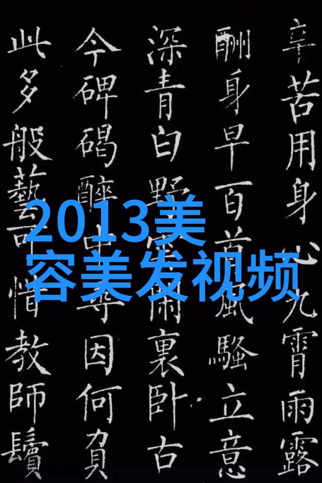 每走一步重重地撞探索生活中的小挑战与大成长