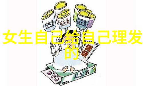 2021年流行发型图片时尚潮流头饰秀