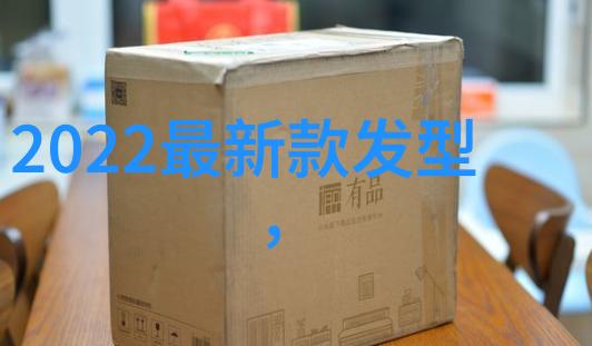 从日常生活到商务场合如何运用不同的造型来展现个性