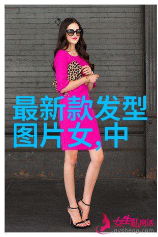 四十岁美女短发造型时尚挑战与年龄魅力相结合