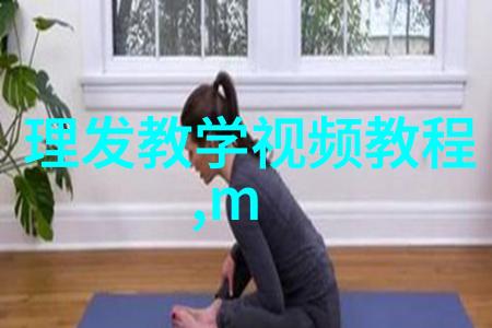 短发造型女图片我是怎么找到那张完美的短发造型女图片的