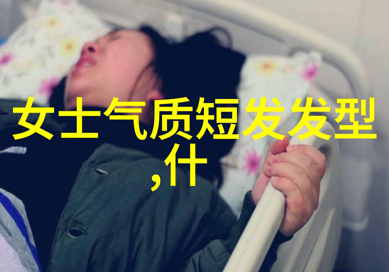 女人在家自学剪短发法式丝巾编发教程让你轻松提升气质简单优雅一整场