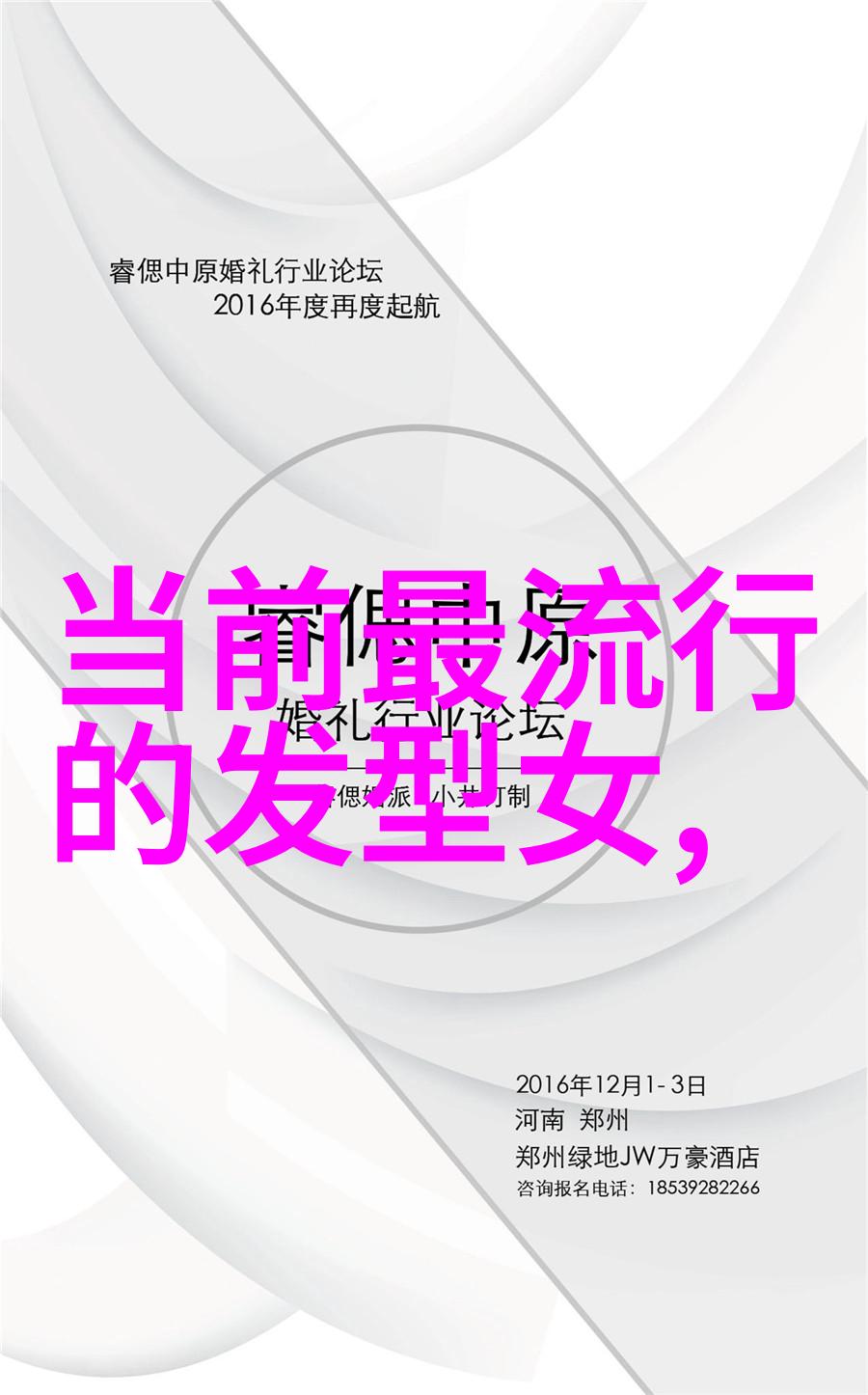 今年流行发型男我都知道了剪个边框头看上去帅气又时尚